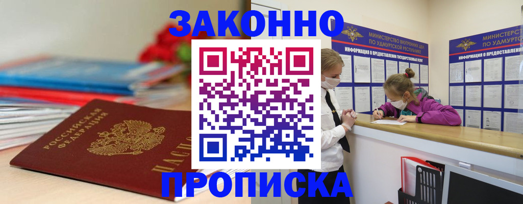 найти адрес прописки в Богородицке